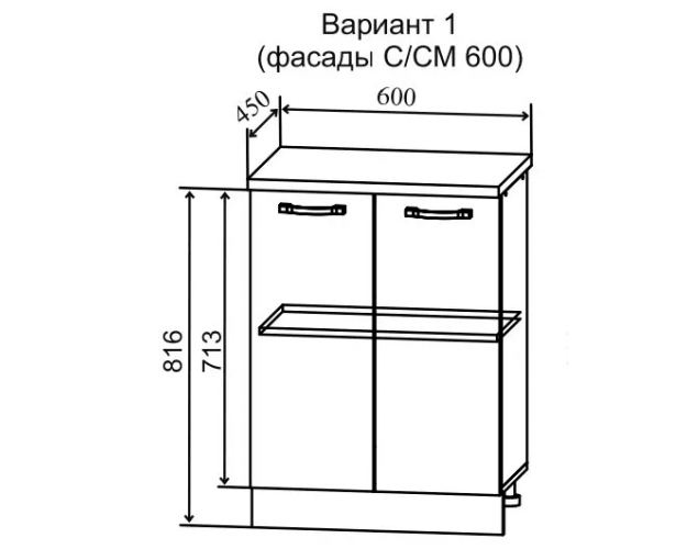 Тренто МС 600 Шкаф нижний с 2-мя фасадами малой глубины (Штукатурка серая/корпус Серый) в Новосибирске