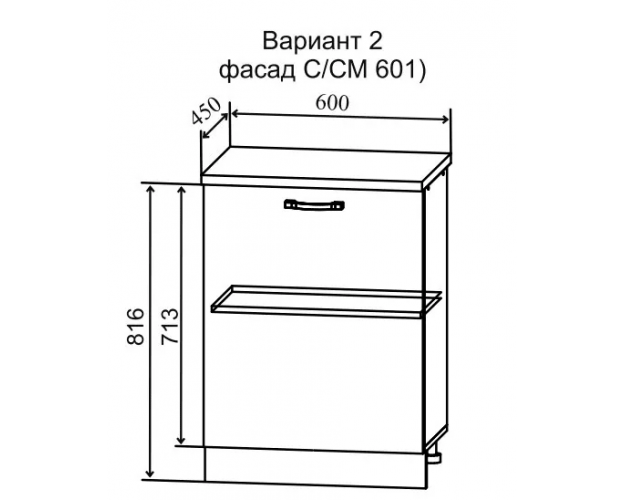 Тренто МС 601 Шкаф нижний малой глубины правый (Штукатурка белая/корпус Серый) в Новосибирске