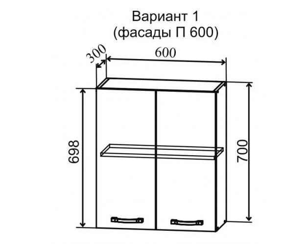 Тренто П 600 шкаф верхний с 2-мя фасадами (Штукатурка серая/корпус Серый) в Новосибирске