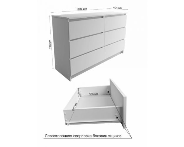 МС Мори Комод МК 1200.6 (МП/3) Белый